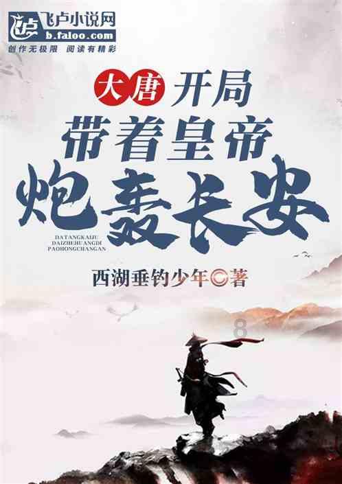 召唤神龙万宁版祖龙