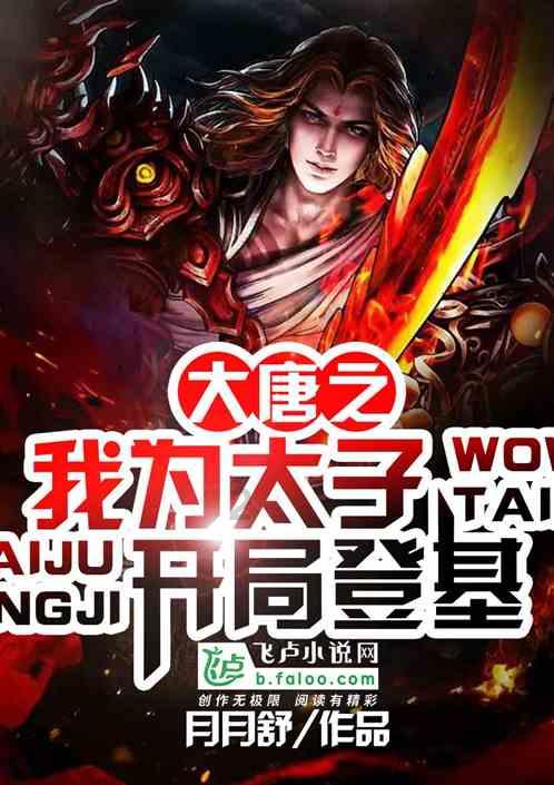 召唤神龙万宁版祖龙