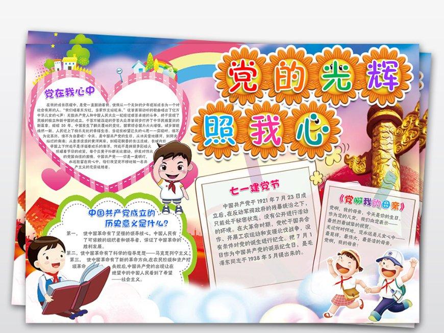 阅读影响我的生活 英语作文——热门讨论社区,分享你的观点和见解