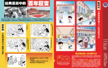 小猫钓鱼游戏龙王版有船