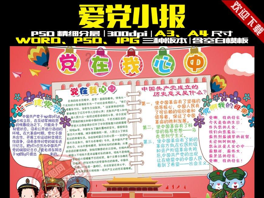 小猫钓鱼正版下载中文版