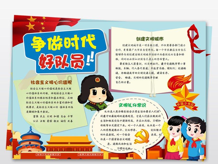 沪江开心词场