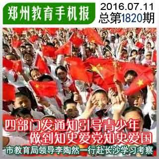虫虫助手下载