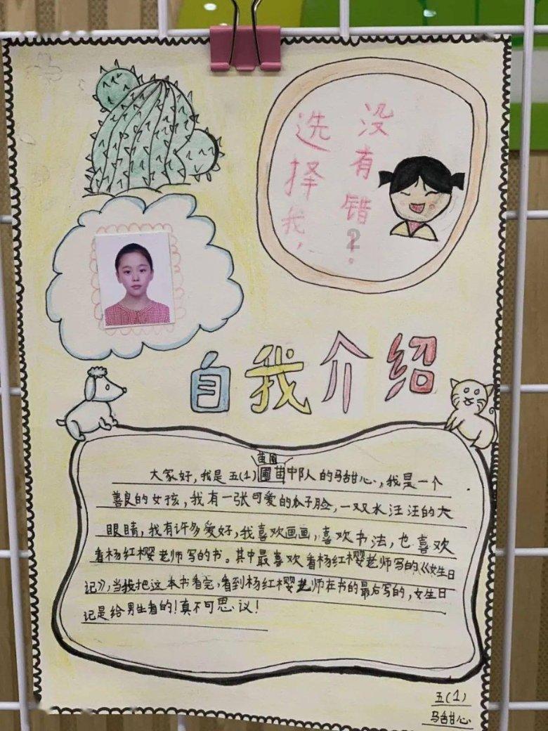 阪泉之战的“阪泉”位于何处？你有哪些了解？