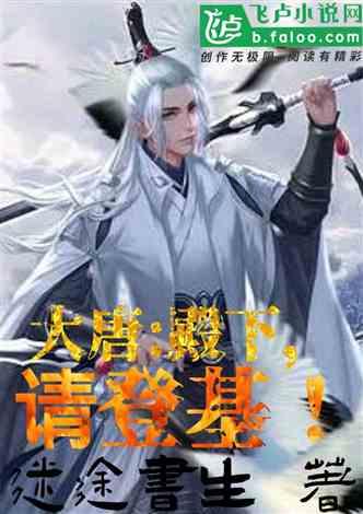 月光影视