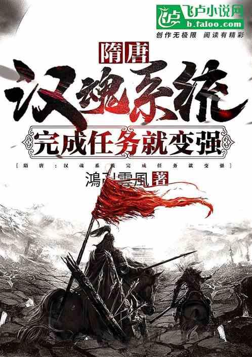 月光影视