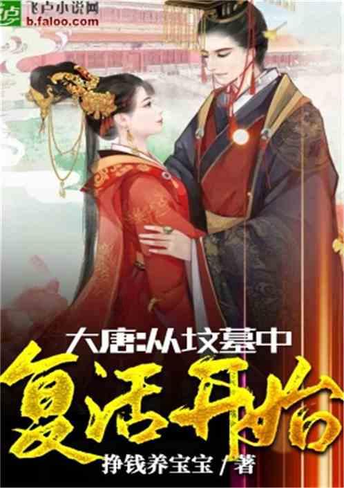 动物帮帮忙保卫家园