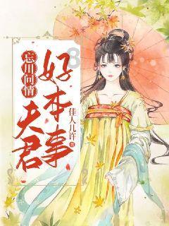 探索天涯 互动交流2009年学年度山东省济宁市初一数学期中考试答案