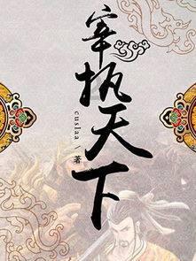 探秘我喜欢李宇春——连接您与知识的明星平台