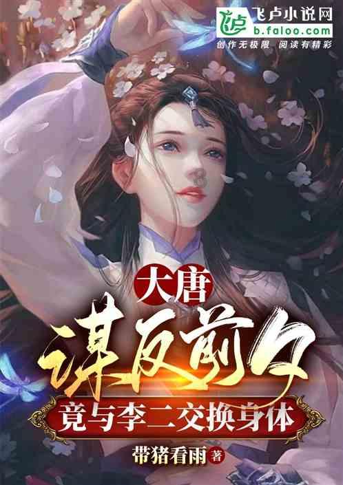 动物帮帮忙保卫家园