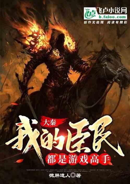 万词王