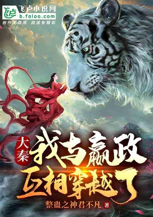 月光影视