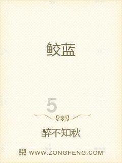 召唤神龙万宁版祖龙