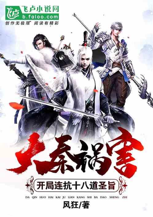 全民剧本大师内置菜单