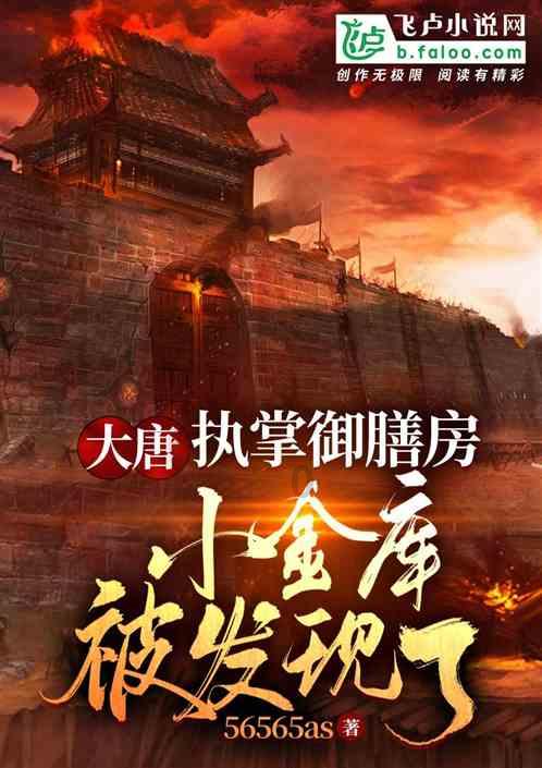 蓝狐视频