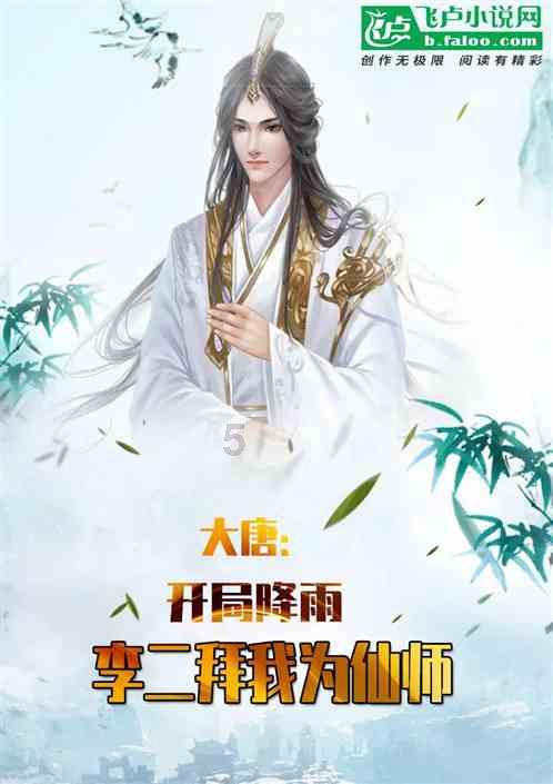 蓝狐视频