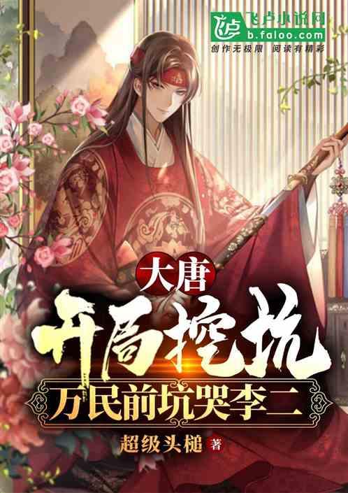 嘉日单词