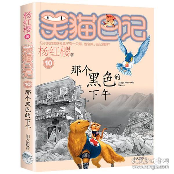 沪江开心词场