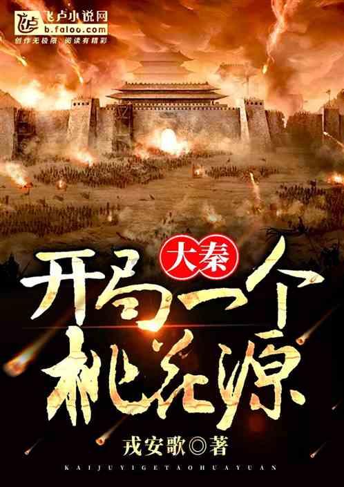 蓝狐视频