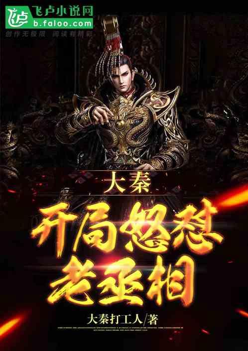 春雨直播app