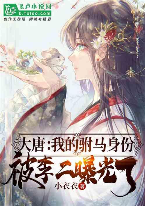 蓝狐视频