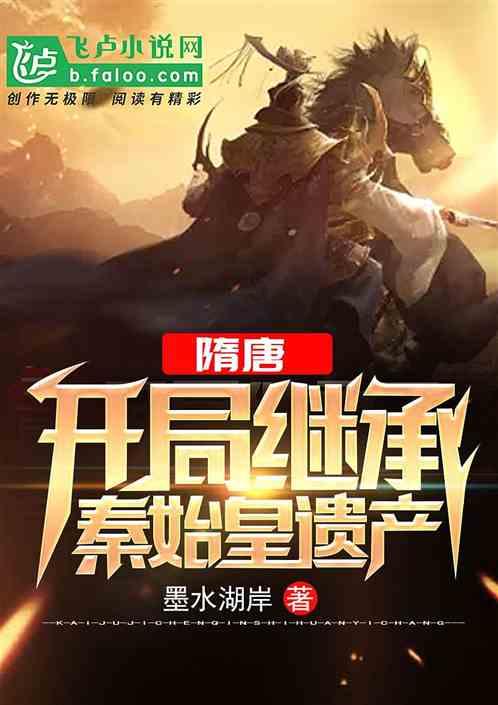 嘉日单词