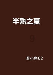 我出轨被老公知道了该怎么办??