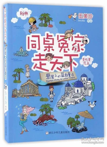 88影视