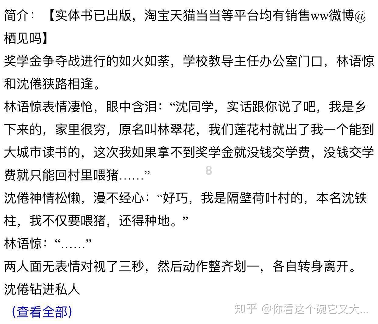 探索作为配音演员,是该贴角色还是演员?,解决你的疑问