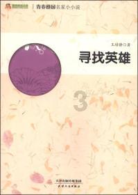月光影视