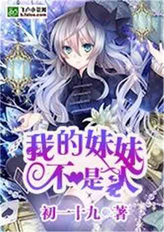召唤神龙万宁版祖龙