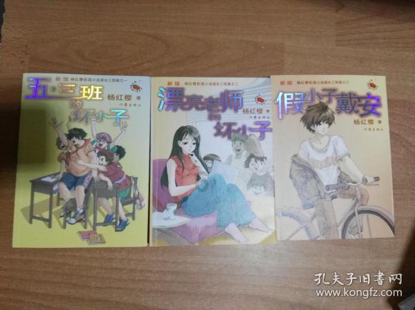 万词王