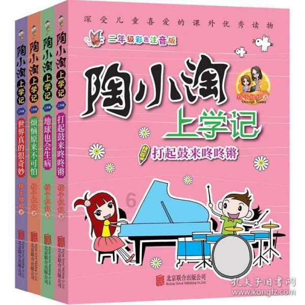 召唤神龙万宁版祖龙